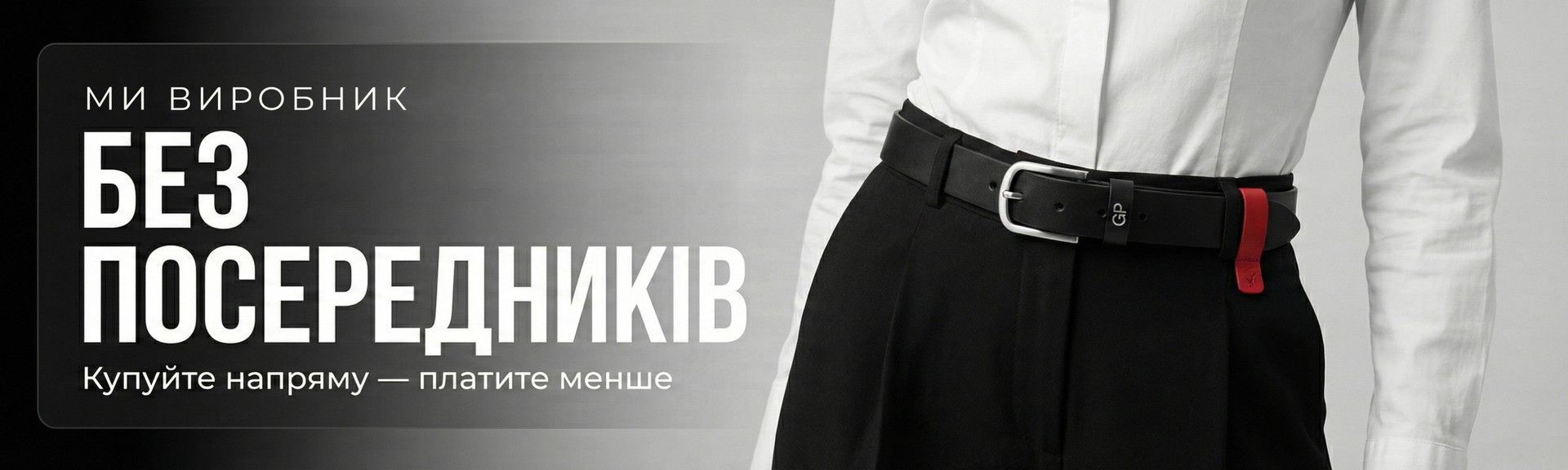 Банер укр